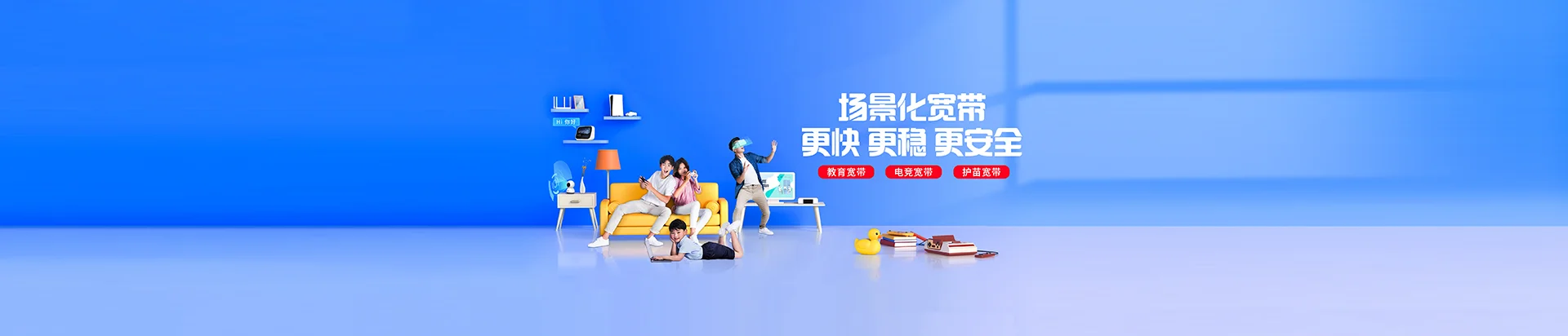 澧县移动宽带