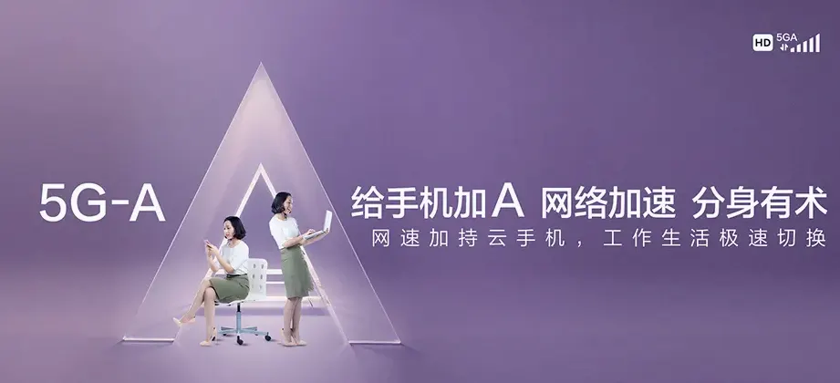 澧县澧县澧南镇 移动宽带