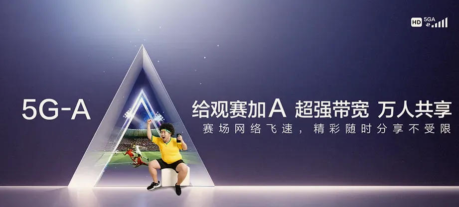 澧县澧县如东镇 移动宽带
